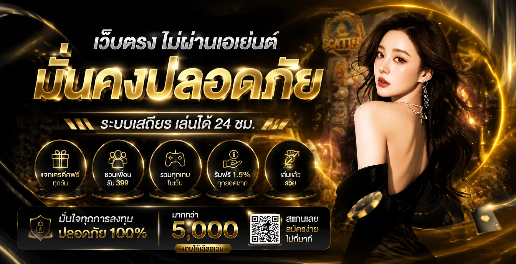 หน้าเว็บ BUNNY123 ทางเข้าเล่นสล็อตเว็บตรงบนมือถือ